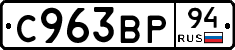 %D0%A1963%D0%92%D0%A094