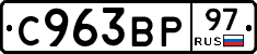 %D0%A1963%D0%92%D0%A097