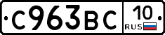%D0%A1963%D0%92%D0%A110