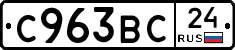 %D0%A1963%D0%92%D0%A124
