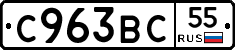 %D0%A1963%D0%92%D0%A155