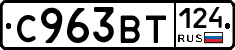 %D0%A1963%D0%92%D0%A2124