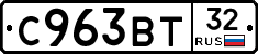 %D0%A1963%D0%92%D0%A232