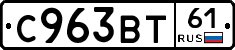 %D0%A1963%D0%92%D0%A261