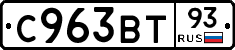 %D0%A1963%D0%92%D0%A293