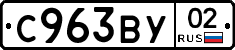 %D0%A1963%D0%92%D0%A302