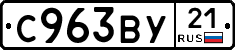 %D0%A1963%D0%92%D0%A321