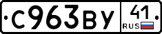 %D0%A1963%D0%92%D0%A341