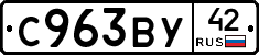 %D0%A1963%D0%92%D0%A342