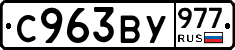 %D0%A1963%D0%92%D0%A3977