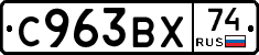 %D0%A1963%D0%92%D0%A574