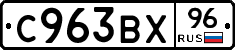 %D0%A1963%D0%92%D0%A596