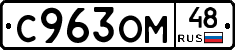 %D0%A1963%D0%9E%D0%9C48