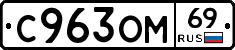 %D0%A1963%D0%9E%D0%9C69