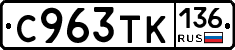 %D0%A1963%D0%A2%D0%9A136
