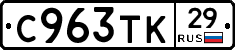 %D0%A1963%D0%A2%D0%9A29