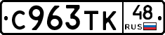 %D0%A1963%D0%A2%D0%9A48