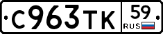 %D0%A1963%D0%A2%D0%9A59
