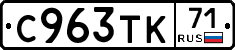 %D0%A1963%D0%A2%D0%9A71