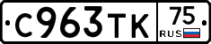 %D0%A1963%D0%A2%D0%9A75