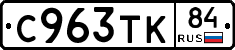 %D0%A1963%D0%A2%D0%9A84