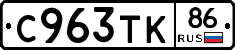 %D0%A1963%D0%A2%D0%9A86