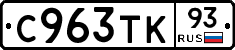 %D0%A1963%D0%A2%D0%9A93