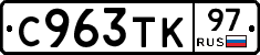 %D0%A1963%D0%A2%D0%9A97