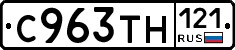 %D0%A1963%D0%A2%D0%9D121
