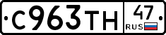 %D0%A1963%D0%A2%D0%9D47