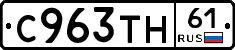 %D0%A1963%D0%A2%D0%9D61