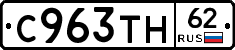%D0%A1963%D0%A2%D0%9D62