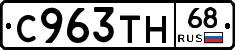 %D0%A1963%D0%A2%D0%9D68