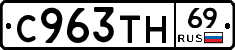 %D0%A1963%D0%A2%D0%9D69