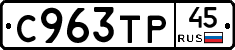 %D0%A1963%D0%A2%D0%A045