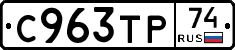 %D0%A1963%D0%A2%D0%A074
