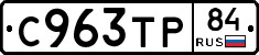 %D0%A1963%D0%A2%D0%A084