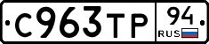 %D0%A1963%D0%A2%D0%A094