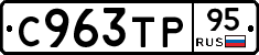 %D0%A1963%D0%A2%D0%A095