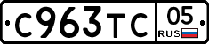 %D0%A1963%D0%A2%D0%A105