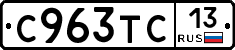 %D0%A1963%D0%A2%D0%A113