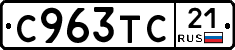%D0%A1963%D0%A2%D0%A121