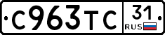 %D0%A1963%D0%A2%D0%A131