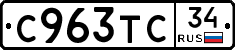 %D0%A1963%D0%A2%D0%A134