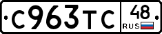 %D0%A1963%D0%A2%D0%A148