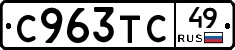 %D0%A1963%D0%A2%D0%A149
