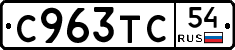 %D0%A1963%D0%A2%D0%A154