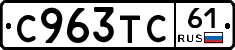 %D0%A1963%D0%A2%D0%A161