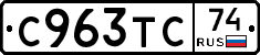 %D0%A1963%D0%A2%D0%A174