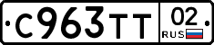 %D0%A1963%D0%A2%D0%A202